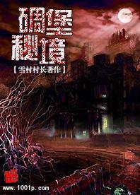 在青海医治白内障有效的手段是什么?游戏画面