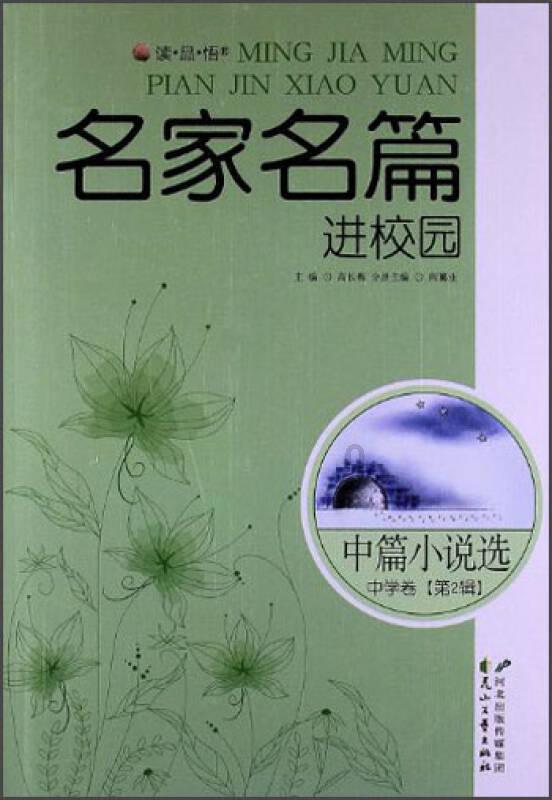 《年会不能停》有望赚4亿,大鹏首次失手