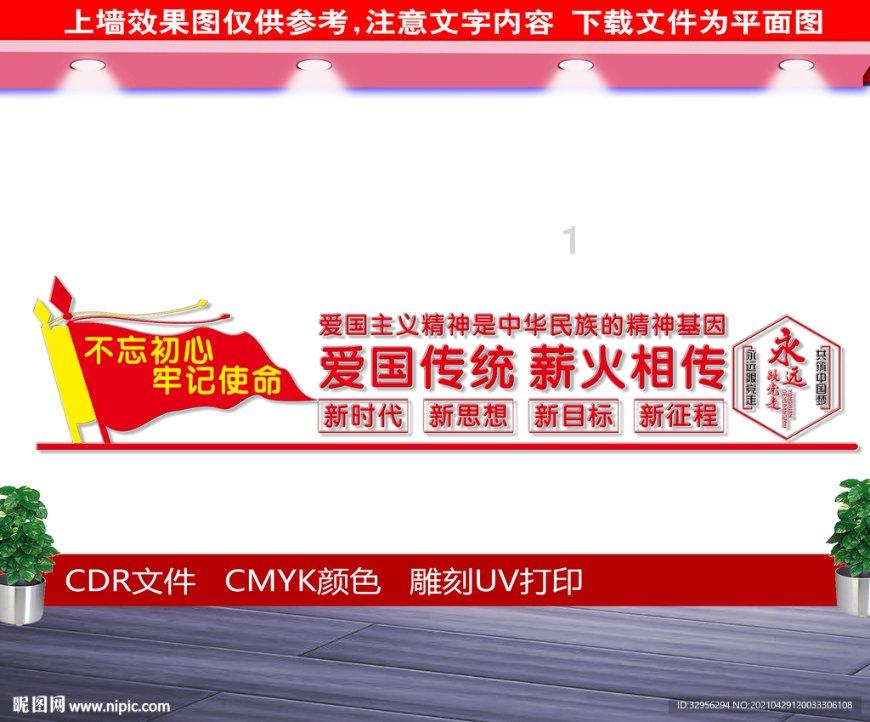 神奇三国